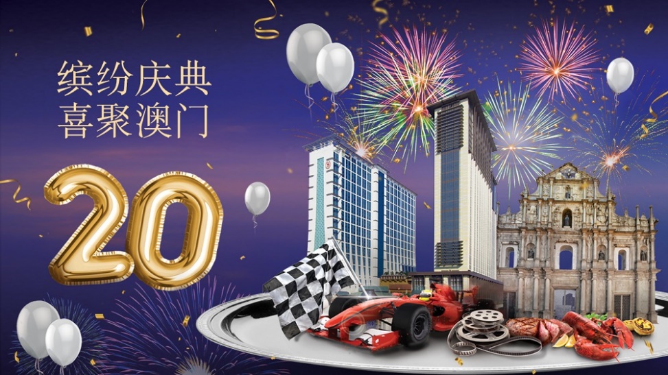 P:\Sales_and_Marketing\PR\Sheraton Macao Hotel, Cotai Central\Press Release\Sheraton Macao Hotel, Cotai Central\2019\Winter Package\Photos\Low Res\winter package_KV_SC.jpg